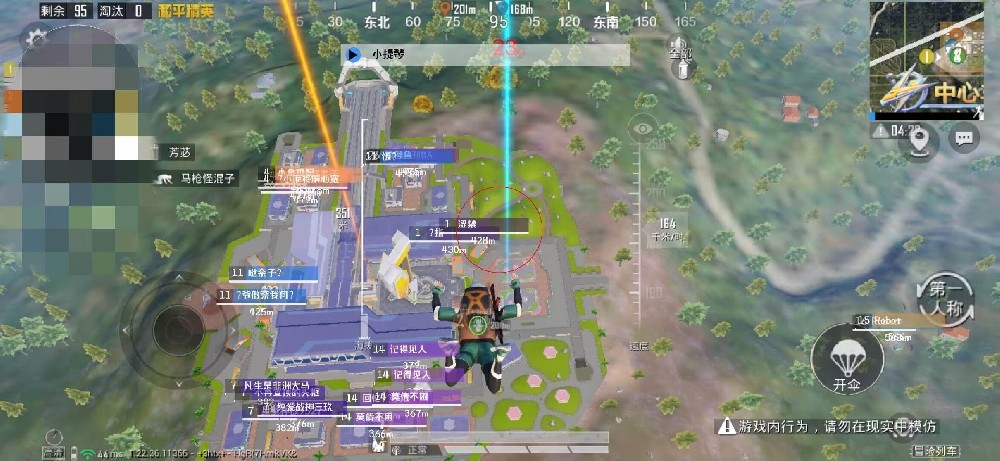 和平精英免费开挂下载 - 免激活免root直接使用