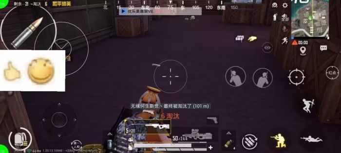 免费挂锁头透视锁血和平精英 - 自瞄整合增强包