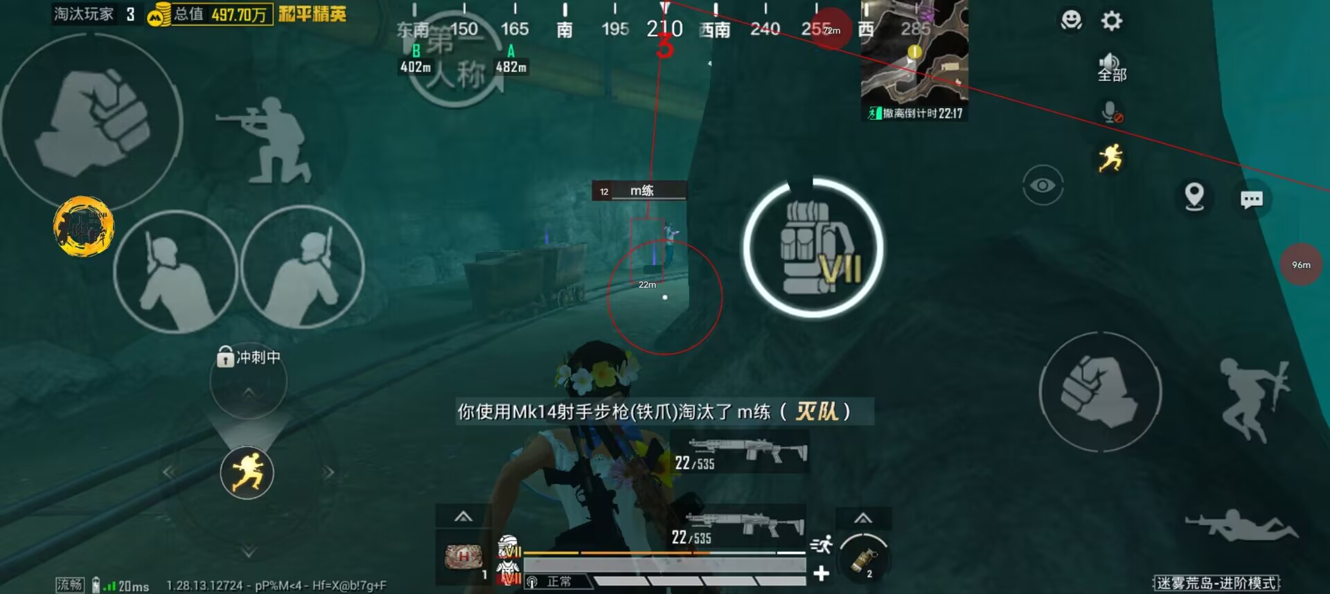 和平精英免费挂 锁头 透视 - 全平台实用型辅助神器