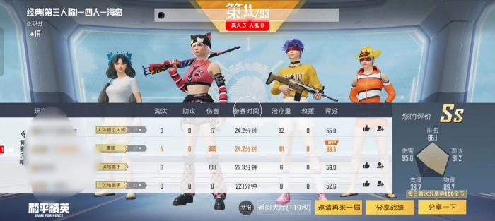 和平地铁逃生挂免费 - 高频实战辅助工具