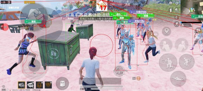 免费直装科技防封版 - 零封号风险辅助下载
